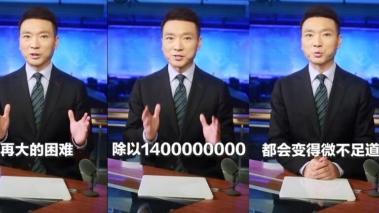 央視主播讓「14億」分擔困難惹惱網民 影片被下架