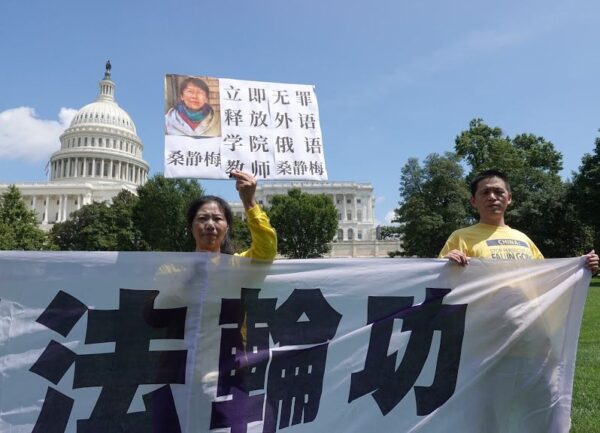 組圖：長春法輪功學員紐約中領館抗議 多國響應