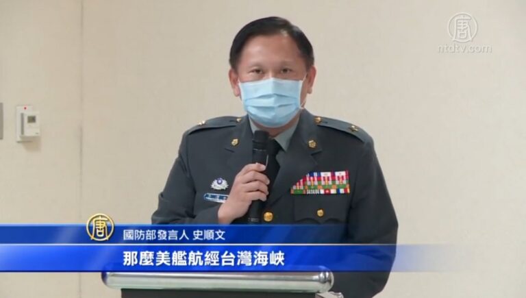 劍指中共？美艦穿越台灣海峽