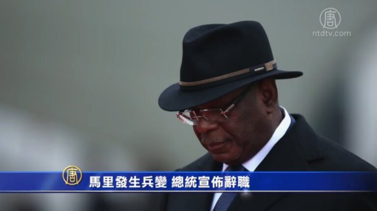 馬里發生兵變 總統宣佈辭職