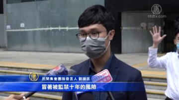 港女當街遭強押憂消失 佔立會被告籲尋議會外抗爭