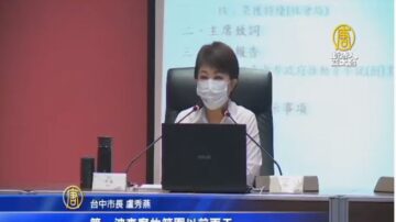 中市启动戴口罩及实联制专案 今起查察五大场所