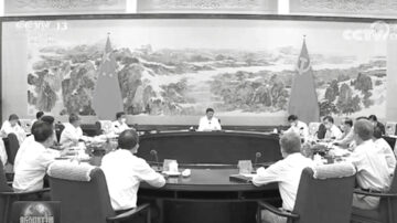 习近平9名“国师”曝光 学者讽武大郎开店