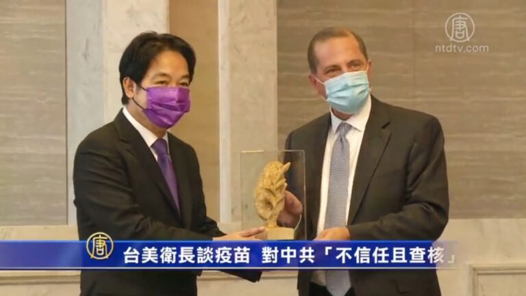 台美衛長談疫苗 賴清德提對中共「不信任且查核」