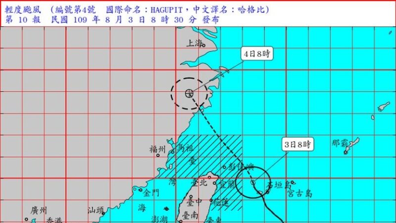 颱風哈格比持續增強 進入台灣東北部海面