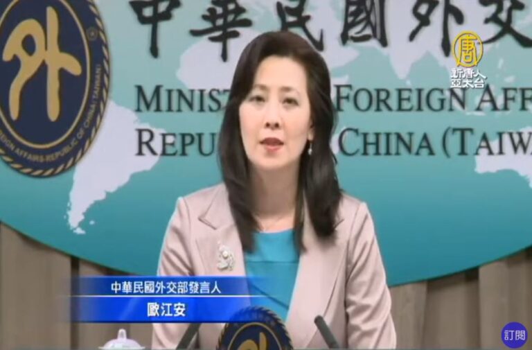 傳索馬利蘭擬承認台灣 外交部：民主結盟強化交往
