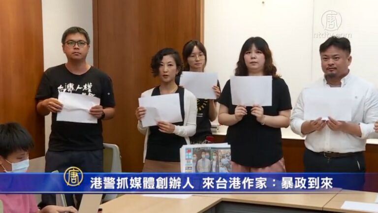 港警抓媒體創辦人！來台港作家：暴政的到來