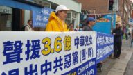 愛爾蘭法輪功學員集會 聲援3.6億華人三退
