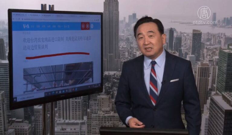 【今日點擊】美兩黨議員籲盡速啟動美台雙邊貿易談判