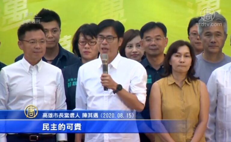 【新聞週刊】高票當選高雄市長 陳其邁：民主可貴在彼此學習