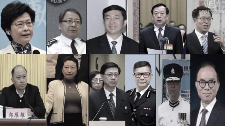 【禁聞】美國制裁11名中港高官 公佈詳細個人信息
