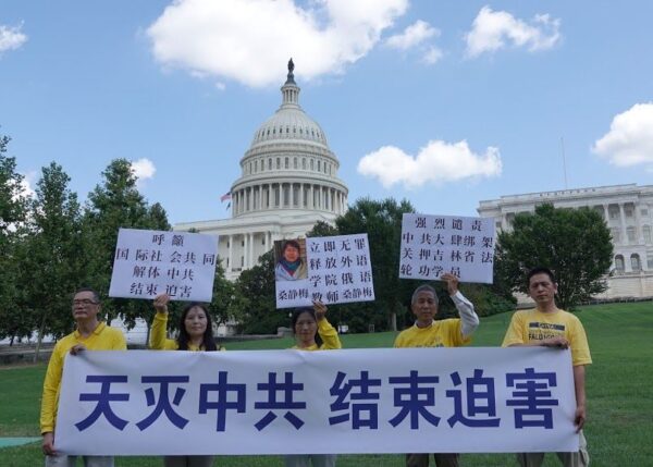 組圖：長春法輪功學員紐約中領館抗議 多國響應