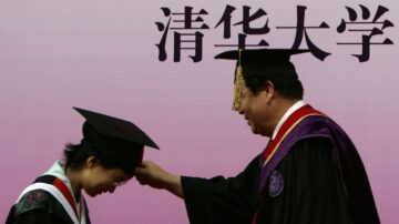 清華和北大是世界一流大學？學者諷中共自娛自樂