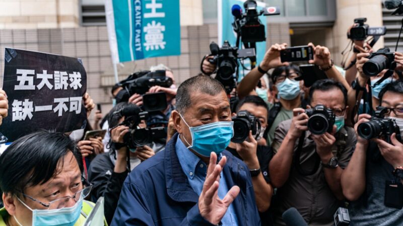 王友群：黎智英获保释 中共在香港六连败