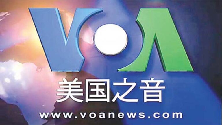 川普簽令 多名美國之音中國籍記者面臨回國