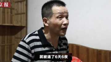 狼狗撕咬 冤獄27年 張玉環獲賠496萬仍難追責