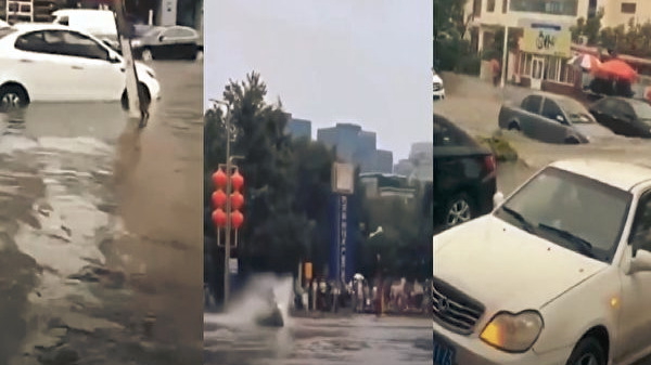 汛情北上 北京天津同日開啟「看海」模式(視頻)