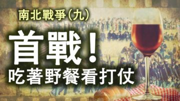 【江峰劇場】林肯當總統歷經磨難，甚至失去生命