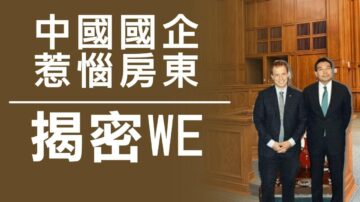 2020年7月20日【加拿大新聞綜述】