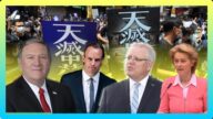 盤點國際社會對港版國安法的反應