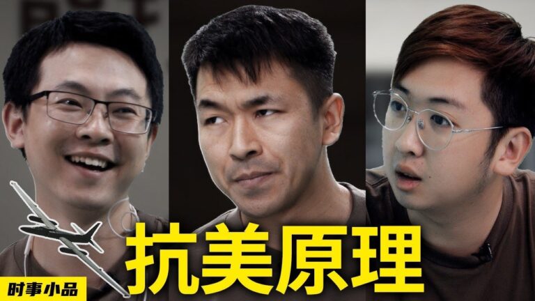【時事小品】抗美原理：美偵察機闖我北部戰區 共軍卻在南海和東海扔導彈？
