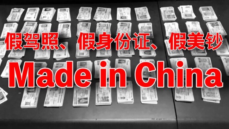 老黑：美國海關截獲13萬張各類假證 中共操縱美國大選證據確鑿！
