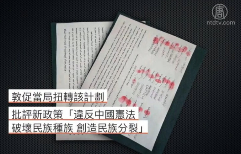 【禁聞】罷課逃校 內蒙學生拒絕強行漢化教育