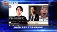 9月23日維權動態