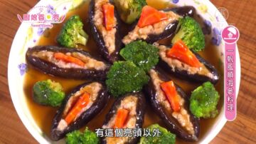 厨娘香Q秀：一帆风顺海参料理/乌鱼子炒饭