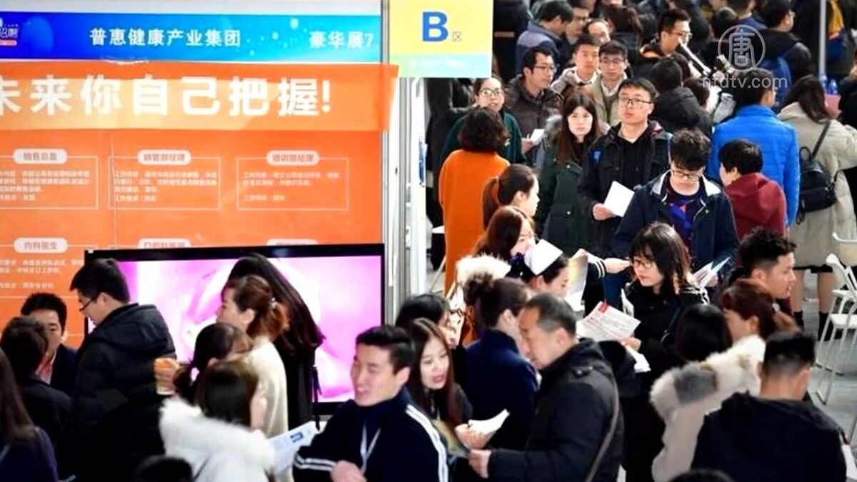 【禁闻】80万海归 900万大学毕业生 中国就业更难