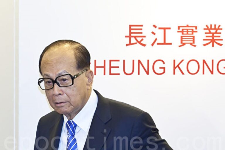李嘉誠再售北京上海兩處物業 總值500億
