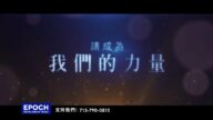 【廣告】支持我們