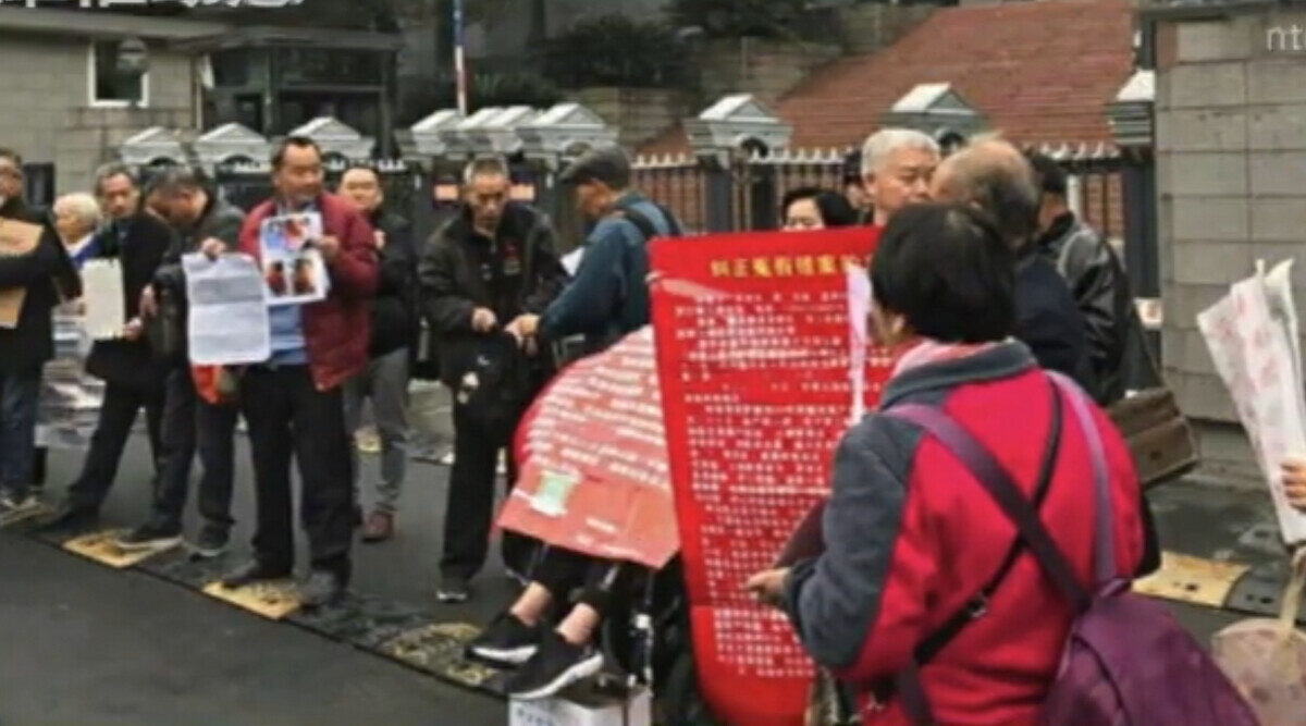 9月24日维权动态