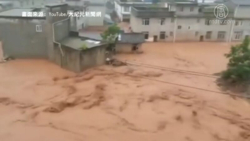 四川邛崍市特大洪災 民曝洩洪沒通知