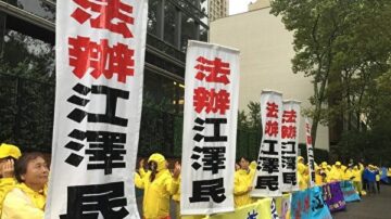 王友群：江泽民等全在撒谎 一较真就现了原形