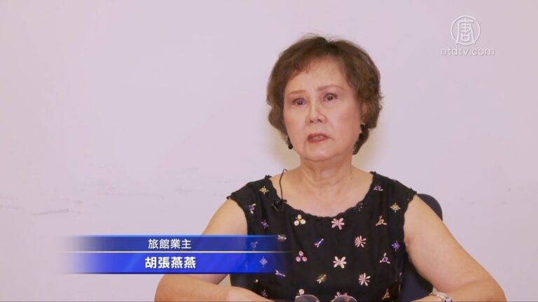 喜瑞都市市議員胡張燕燕人生故事（一）