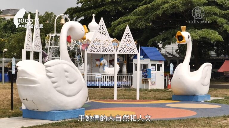 1000步的繽紛台灣：雲林親子活動