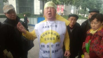 重慶老人街頭演講：共產黨把我們害得太苦了(視頻)