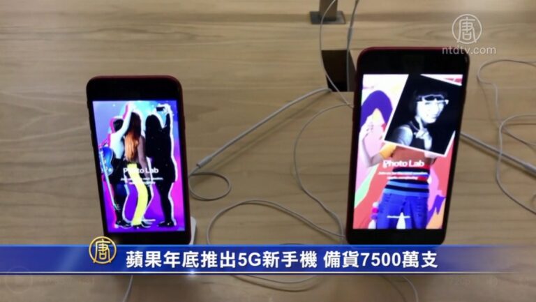 9月1日環球財經簡訊