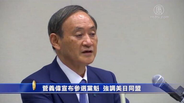 菅義偉宣布參選黨魁 強調美日同盟