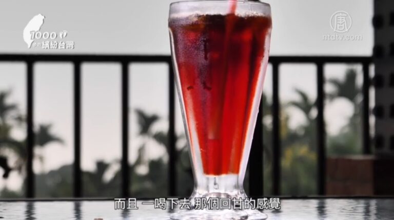 1000步的繽紛台灣：雲林古坑咖啡之旅