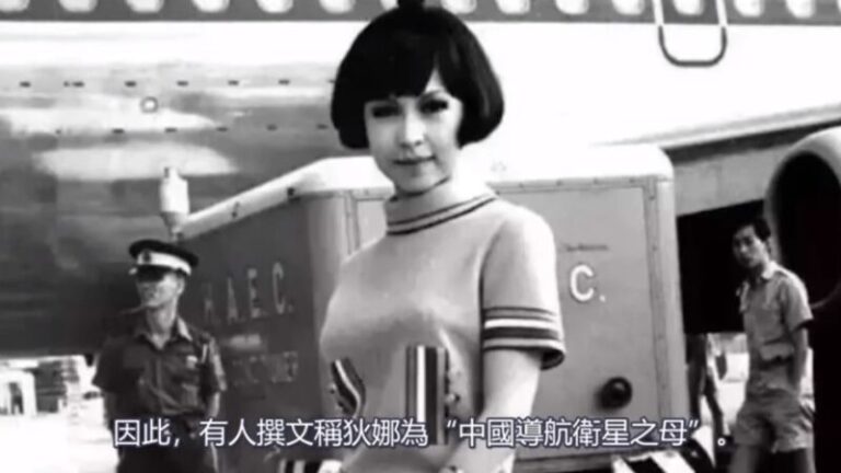 【闈闈道來】香港艷星女共諜 成「中國導航衛星之母」（下）