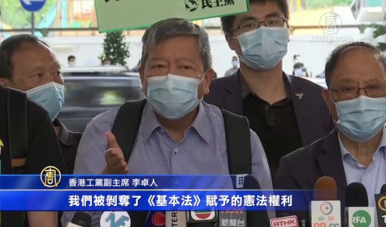 黎智英李柱銘等15名港人遭控 民主派庭外抗議
