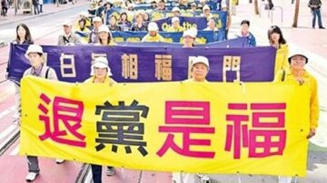 岳高：中共党员已难入境美国