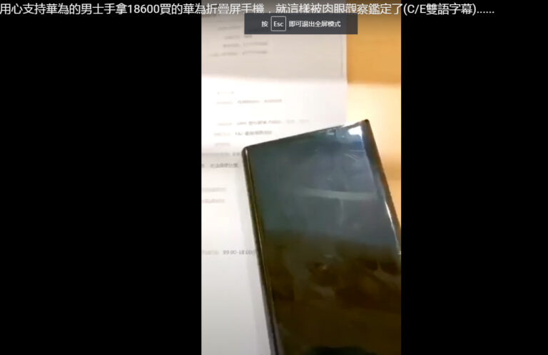 華爲手機2個月不給維修
