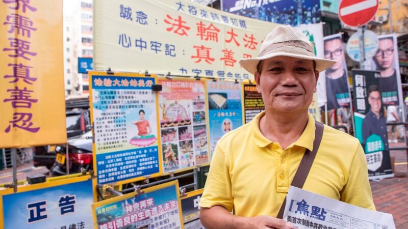 香港市民帮助声援真相点 搞破坏者终被捕