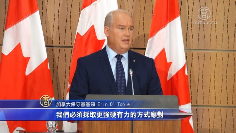 加拿大保守黨新黨領：對中共說「不」