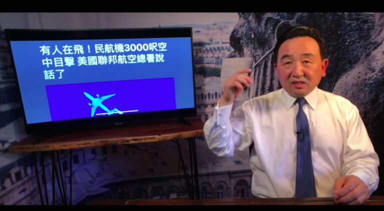 《石濤聚焦》驚奇！洛杉磯機場 3千尺2架班機與人擦身而過