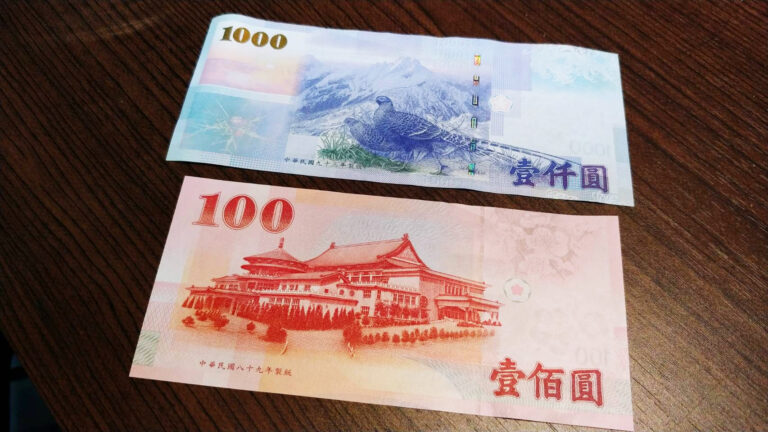 用鈔票認識台灣 老外拍紙鈔「最美風景錯位照」爆紅