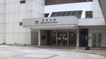 港法官依法判决遭红媒围攻 或面临调职